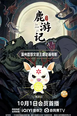国产电影麻豆入口